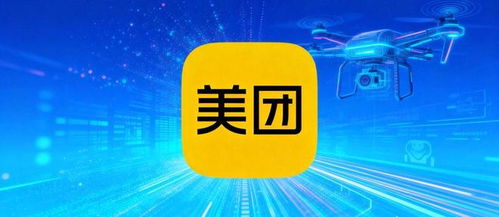 美團(tuán)嘉興落子 網(wǎng)絡(luò)技術(shù)服務(wù)版圖再下一城，賦能區(qū)域經(jīng)濟(jì)新生態(tài)