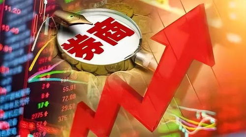 券商 打響牛市行情 第一龍頭,主力機(jī)構(gòu)扎堆搶籌870 成為牛市旗手
