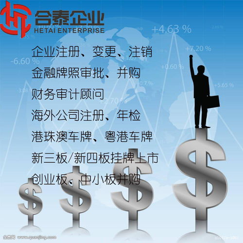 納稅人購進(jìn)國內(nèi)旅客運(yùn)輸服務(wù)如何抵扣進(jìn)項(xiàng)稅額