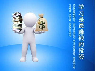 轉(zhuǎn)讓國(guó)字頭投資顧問公司大全