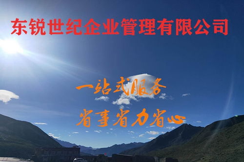 焦作電力資質(zhì)代辦全國通用