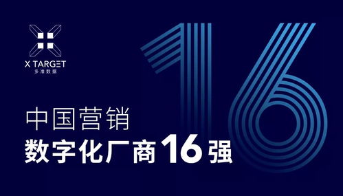 公司頭條 浙江華睿控股有限公司