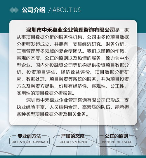 汕頭可信賴的投資價值數據分析報告 有價值報告