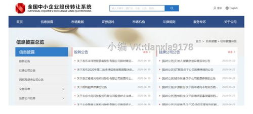圣商教育究竟是不是傳銷(xiāo)騙局 探究圣商是怎么樣的一個(gè)公司