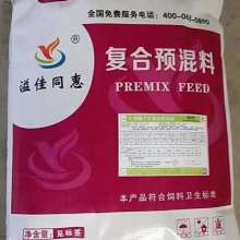 毅源養(yǎng)殖公司