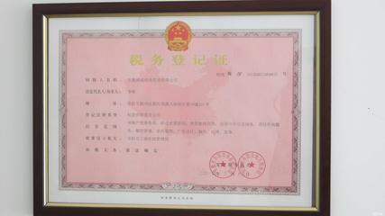 安徽德威投資咨詢