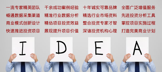 服務(wù)優(yōu)勢(shì)