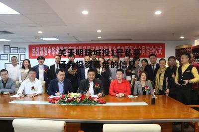 關(guān)于明珠城投1號(hào)私募證券投資基金的信息