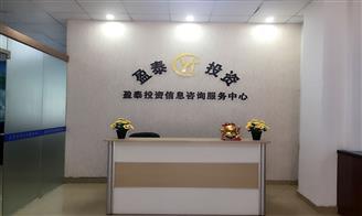 揭陽市盈泰信息咨詢