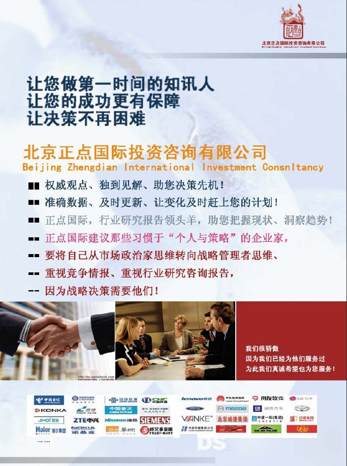 加拿大抽油煙機行業(yè)投資前景及風險分析報告