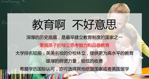 咨詢希臘移民哪家便宜,藕葉移民移民政策解析