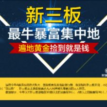 上海享譽投資咨詢事務所