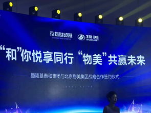 京雄世貿港三期 活力谷多少年是大產(chǎn)權 沙灣