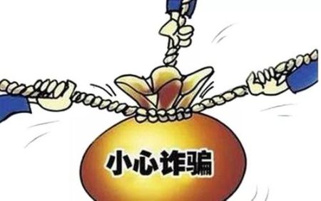顥信投資不正規 投資者們不要再盲目跟從...