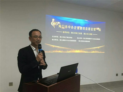 市工商聯(lián)濱海國際金融中心服務(wù)站揭牌儀式成功舉辦