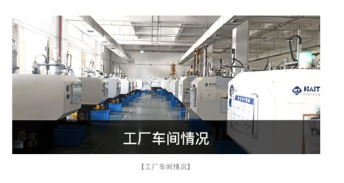 木白科技 客戶成功團(tuán)隊(duì)赴溫州為數(shù)家工廠提供智能化咨詢診斷服務(wù)