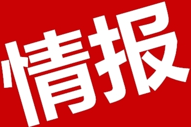 證券投資咨詢牌照轉(zhuǎn)讓,帶證監(jiān)會證券投資咨詢資質(zhì)的公司轉(zhuǎn)讓