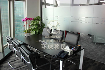 深圳環(huán)球移民提供高品質(zhì)投資移民咨詢中介公司