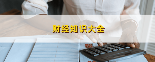 如何進(jìn)行他行轉(zhuǎn)賬至金融投資機(jī)構(gòu)的操作?這些操作有哪些步驟和注意事項(xiàng)?