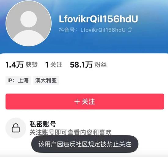 實(shí)探丨人聲鼎沸的股市沙龍和 上海爺叔 們