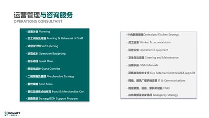 動輒數百億投資,這家企業如何讓主題公園把“錢花在刀刃上”?