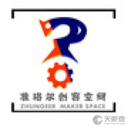 準格爾旗誠信創業園投資咨詢服務有限責任公司