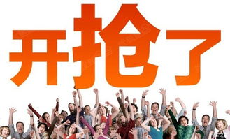 【長安歐尚誠意滿滿 購車無需擔憂購車稅_運城市璟安長安商用汽車優惠促銷】-汽車之家