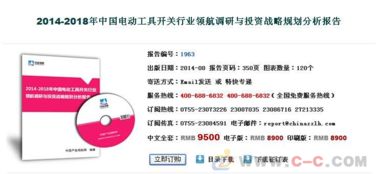 醫藥衛生企業投資咨詢認準中咨領航值得信賴公司