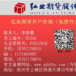 【承德專業投資團隊服務,承德農產品期貨開戶,找我咨詢】價格_廠家_圖片 -