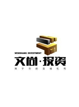 沈陽文尚投資咨詢