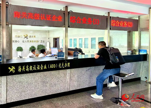 投資新疆 塔吉克斯坦櫻桃的 智慧通關 密碼