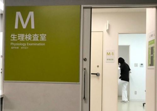 谷町君推出日本企業并購業務,彌補跨境投資服務空缺