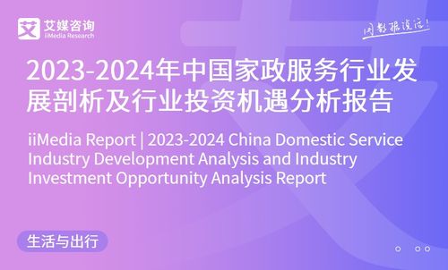 行研 新經濟行業研究領跑者,權威行業分析報告發布平臺