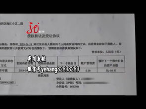 哈爾濱市民購買50000元理財產品,可兌現成了難題 黑龍江信誠財富投資咨詢服務負責人電話,始終打不通 警方已介入調查
