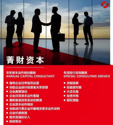 菁財資本,做優秀創業者值得信賴的資本伙伴