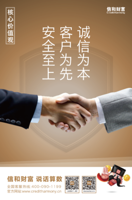 信和財富:服務實體經濟是財富管理企業的必然使命