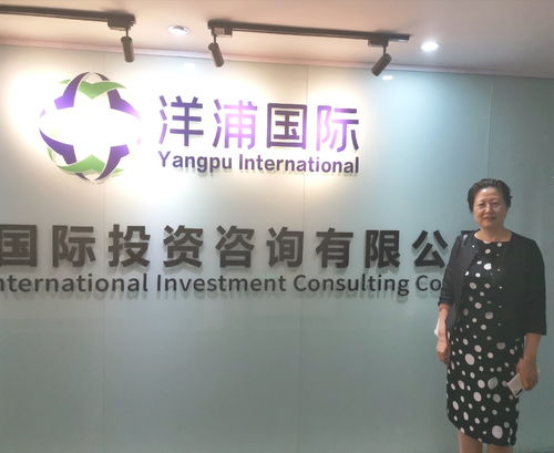 利安達行政合伙人張露代表事務所拜訪洋浦國際投資咨詢