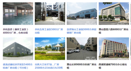 工業(yè)廠房、工業(yè)區(qū)廠房及工廠廠房將成為新的投資熱點(diǎn)