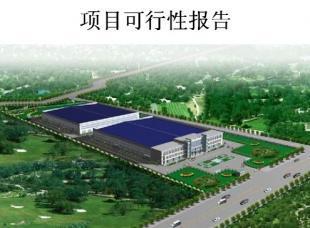 2014-2019年中國氟橡膠行業投資風險決策咨詢及競爭力調查報告_世界工廠網移動版
