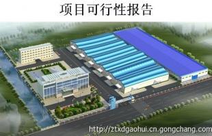 2014-2020年中國木材膠粘劑行業市場分析與投資咨詢報告 原創版_世界工廠網移動版