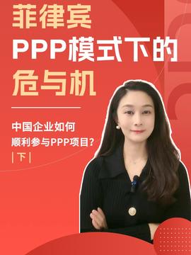 菲律賓投資咨詢的頭條主頁 今日頭條