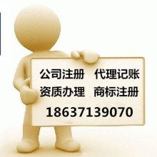 北京中企助立投資咨詢事務所