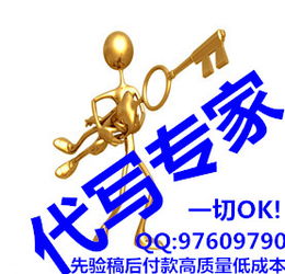 寧夏代寫可行性報告 類型 