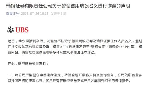 中植集團退款 官方回應來了
