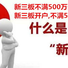 上海享譽投資咨詢事務所