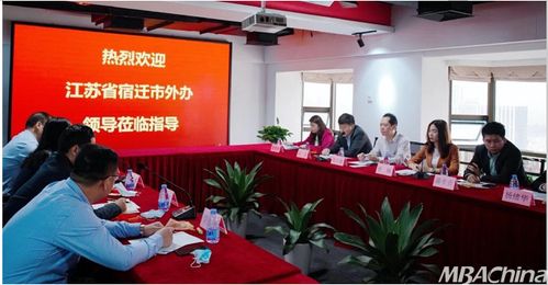 美亞置業(yè)集團(tuán)受邀出席宿遷市外事辦與深圳外促會(huì)座談交流會(huì)