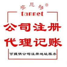 北京助翔騰飛投資咨詢公司