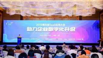 杭州云蟻科技csic2019實(shí)力出道,榮膺兩項(xiàng)含金量超高大獎(jiǎng)