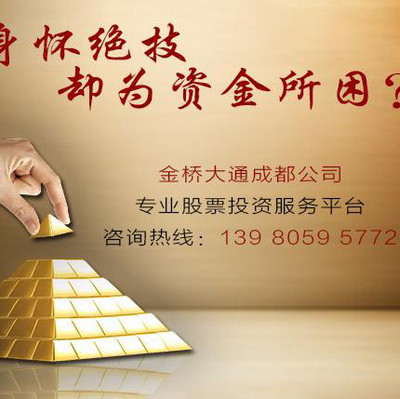 【金橋大通