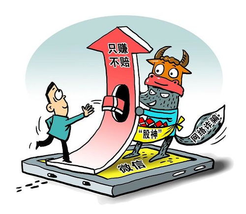 在上海海能投資投顧交了高額服務(wù)費(fèi),股市虧損如舊怎么辦 如何挽回?fù)p失